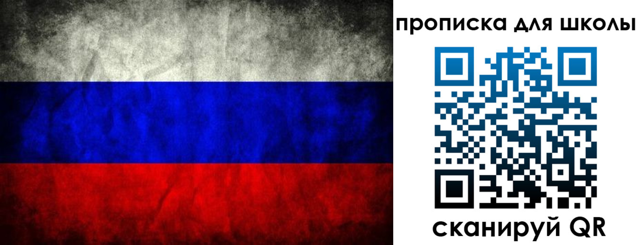прописка в квартире в Шумихе