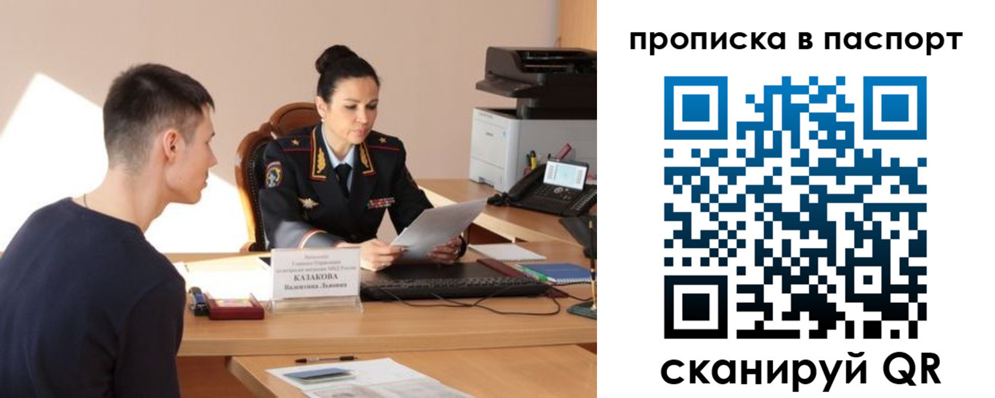 пропишу в квартире в Шумихе